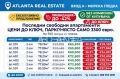 Продава  3-стаен област Варна , гр. Бяла , 86 кв.м | 51511371 - изображение [7]