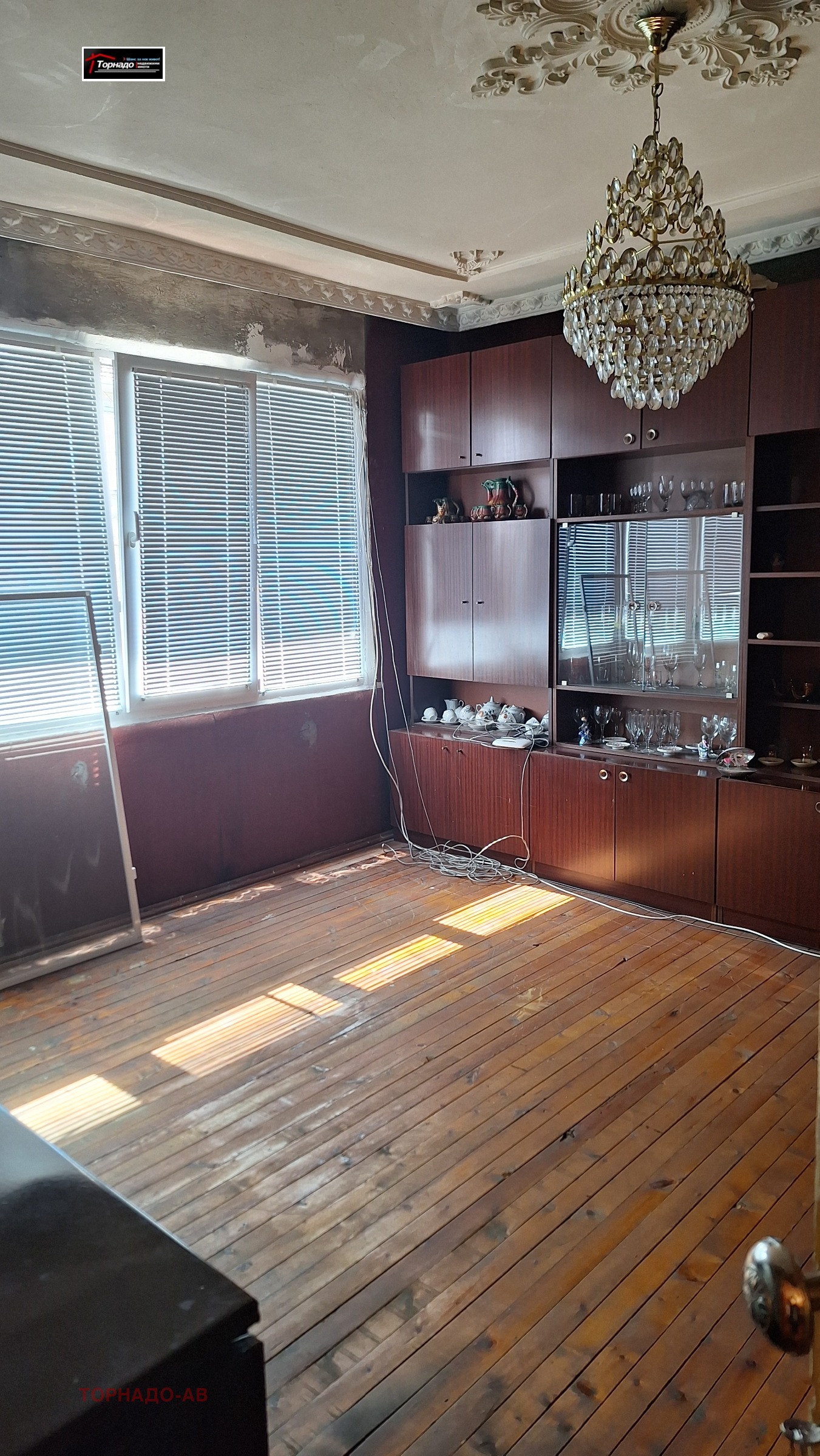 ������� 3-����� | Imot.bg � ����������� 3