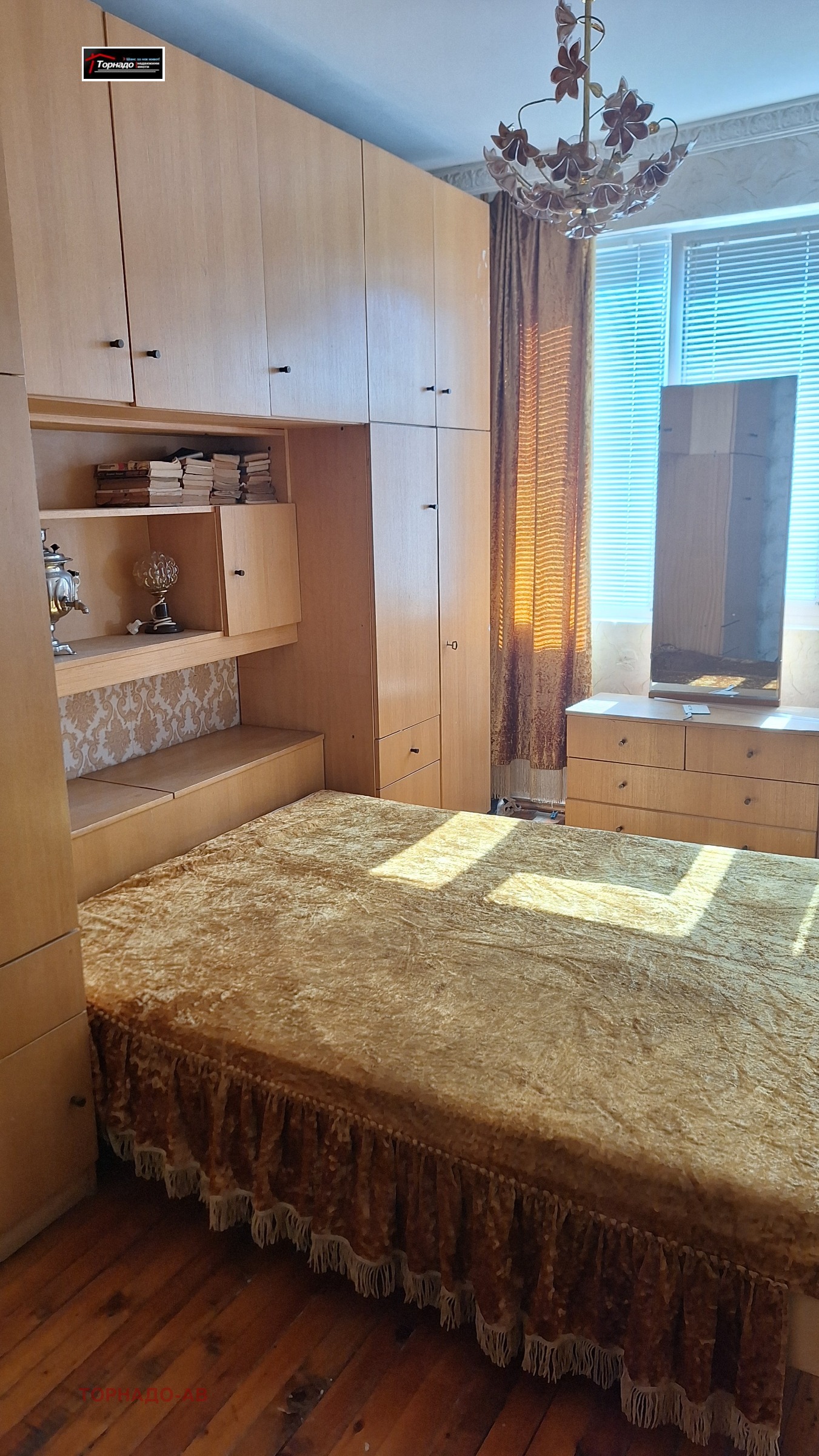 ������� 3-����� | Imot.bg � ����������� 7