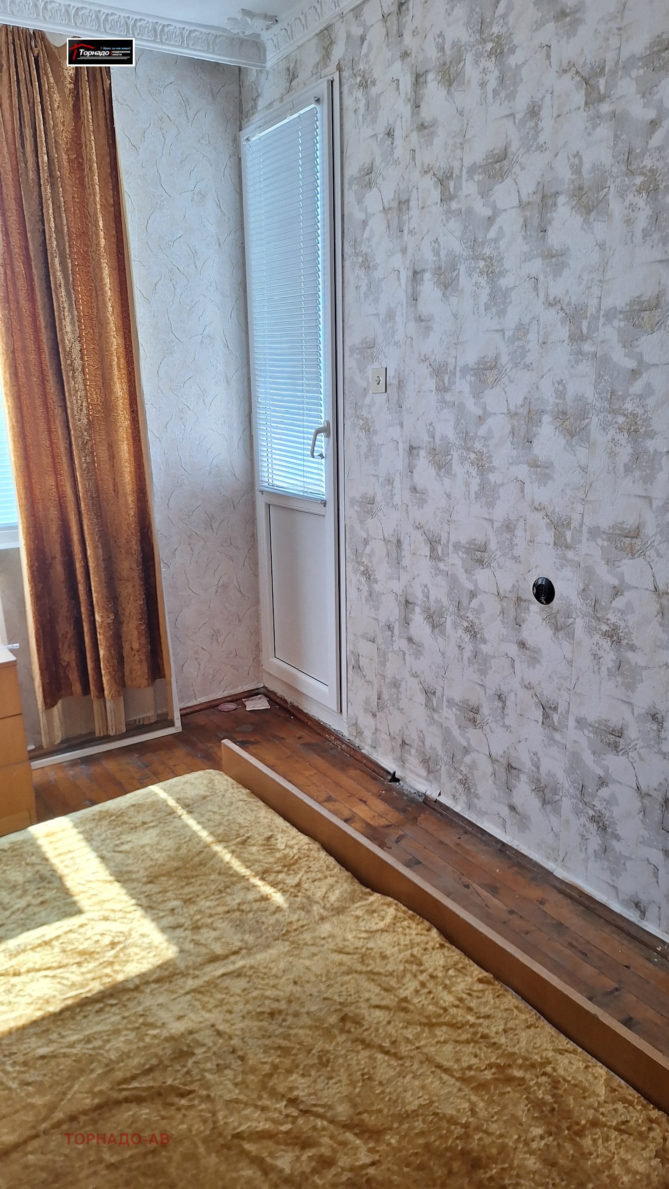 ������� 3-����� | Imot.bg � ����������� 8