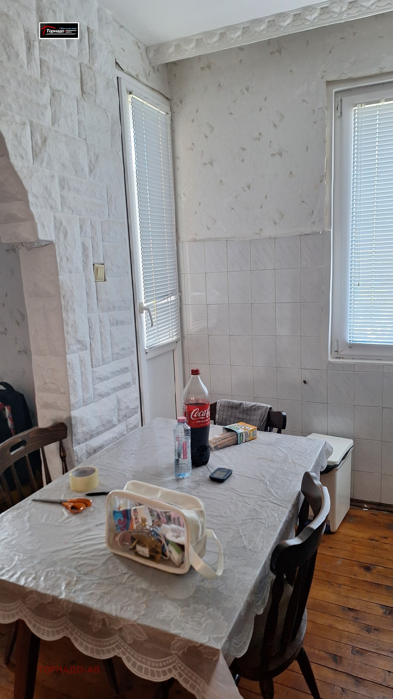 ������� 3-����� | Imot.bg � ����������� 5
