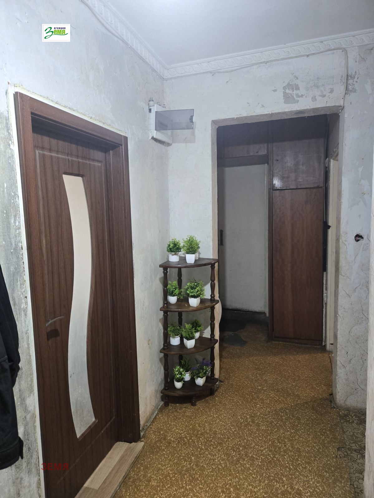 ������� 4-����� | Imot.bg � ����������� 1