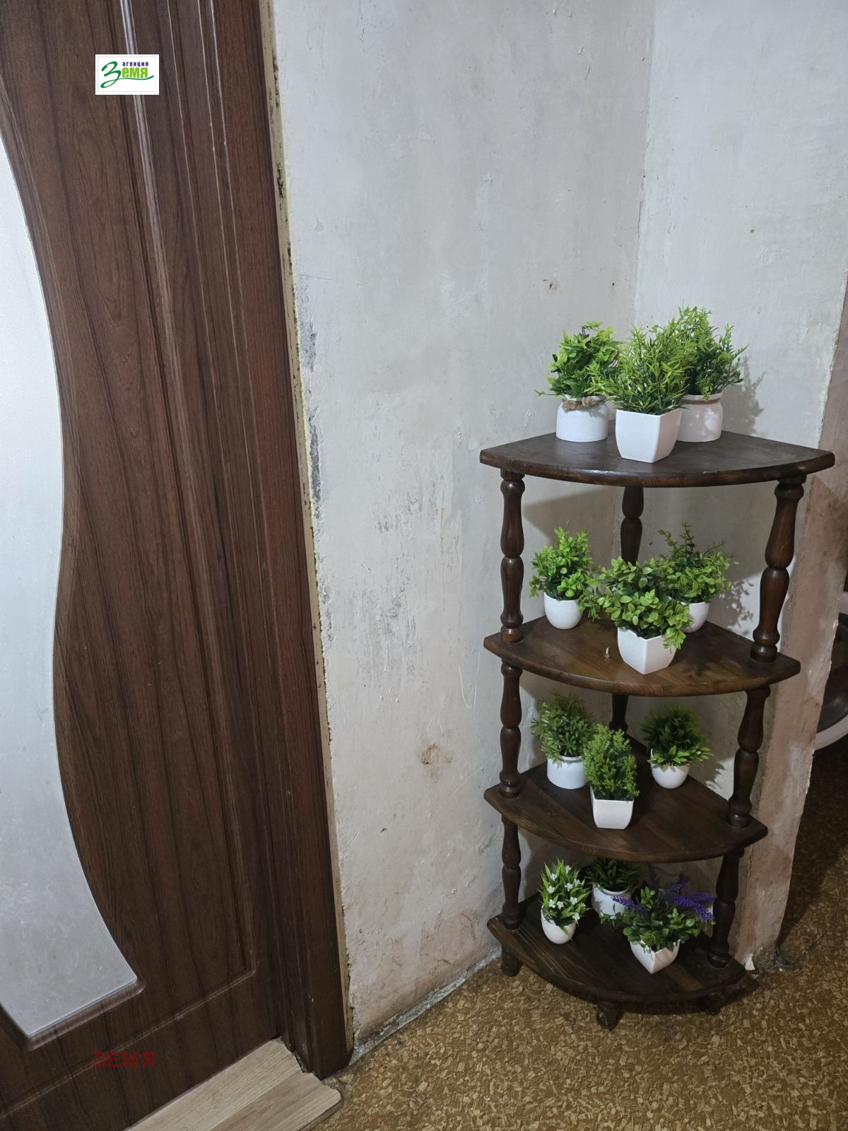 ������� 4-����� | Imot.bg � ����������� 12