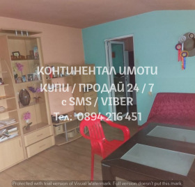 ������� ���� �� ���� | Imot.bg � ����� ������ 6