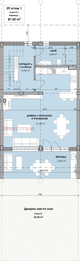 ������� ���� | Imot.bg � ����� ������ 4