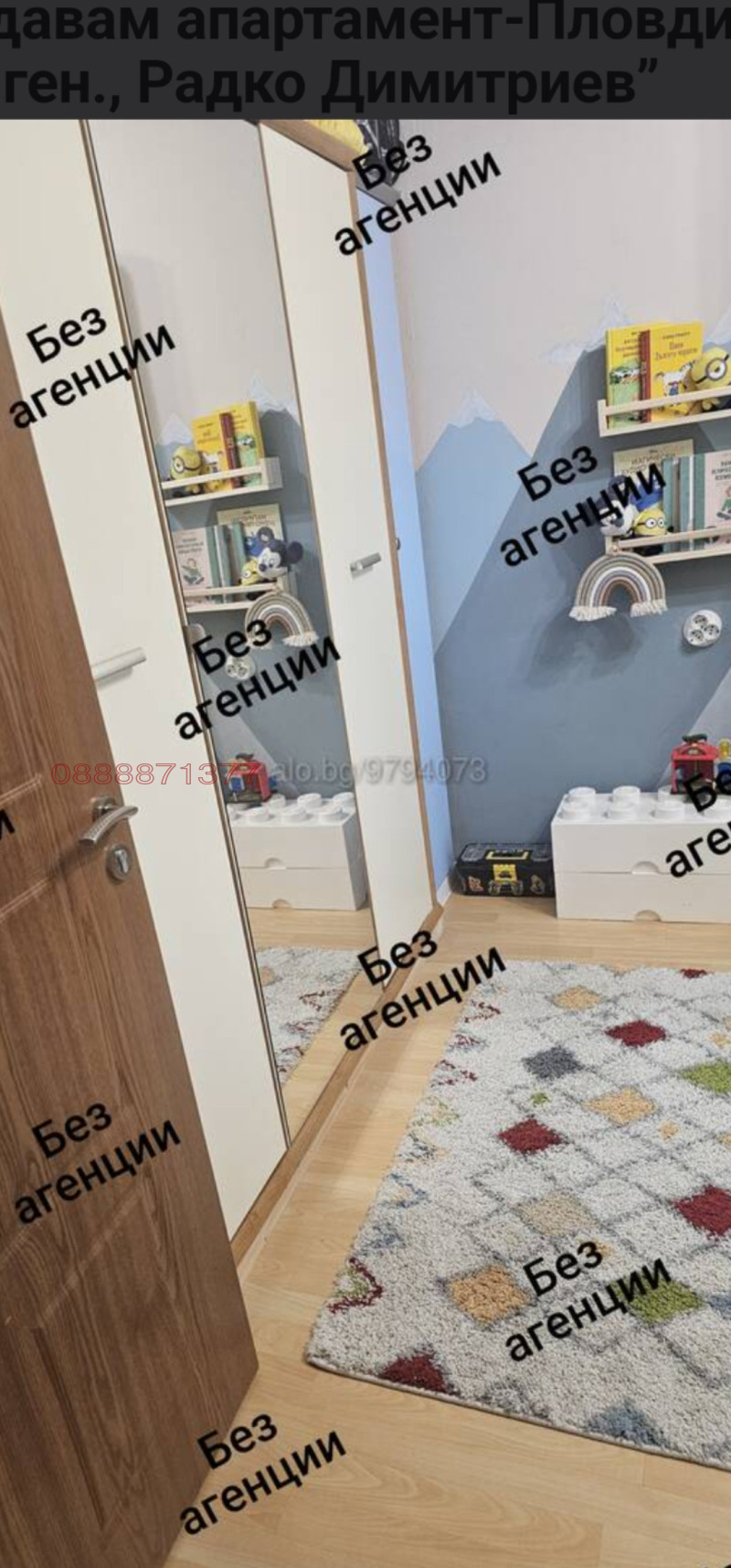 À venda  1 quarto Plovdiv , Gladno pole , 50 m² | 57923827