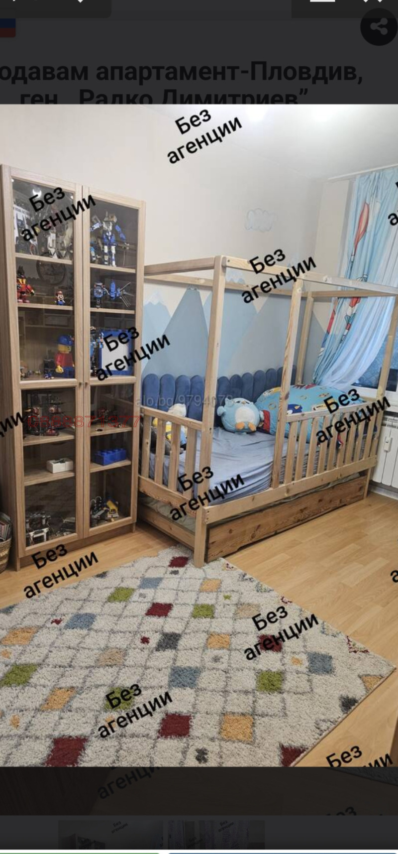 À venda  1 quarto Plovdiv , Gladno pole , 50 m² | 57923827 - imagem [2]