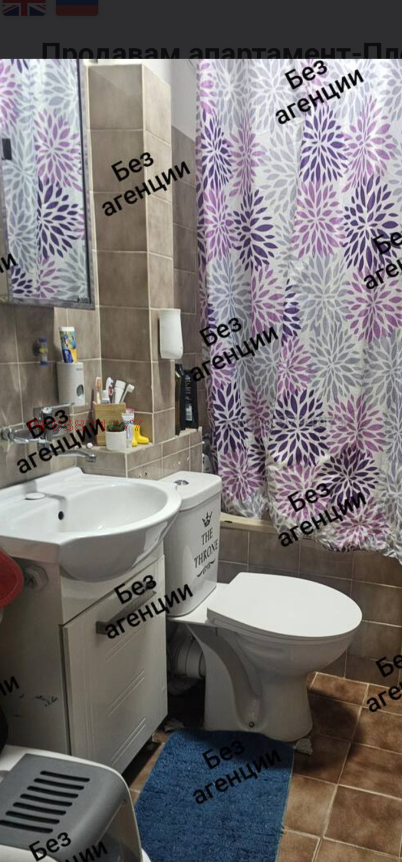 À venda  1 quarto Plovdiv , Gladno pole , 50 m² | 57923827 - imagem [3]