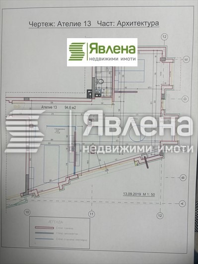 Eladó  Hivatal Sofia , Manastirski livadi , 111 négyzetméter | 90854851 - kép [14]