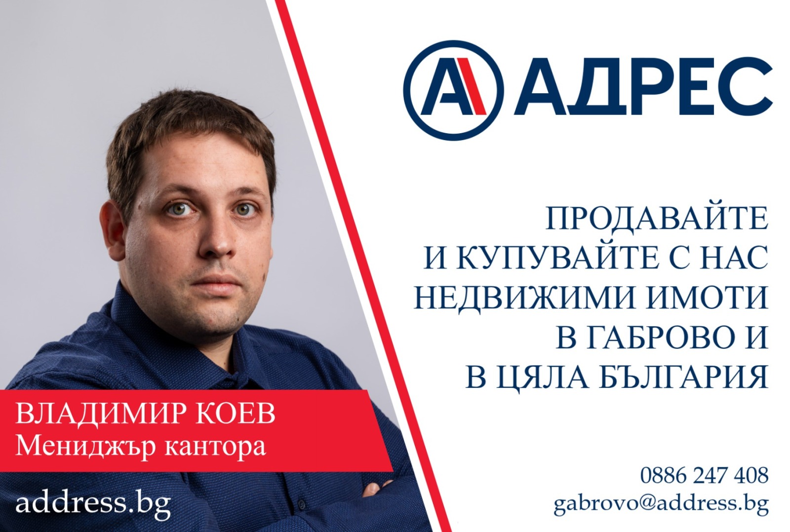 Продава ХОТЕЛ, гр. Трявна, област Габрово, снимка 2 - Хотели - 53662975