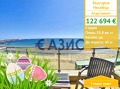 Продава 1-СТАЕН, гр. Несебър, област Бургас, снимка 1