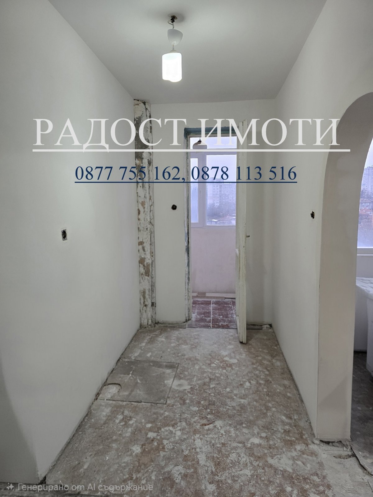 ������� 2-����� | Imot.bg � ����������� 2