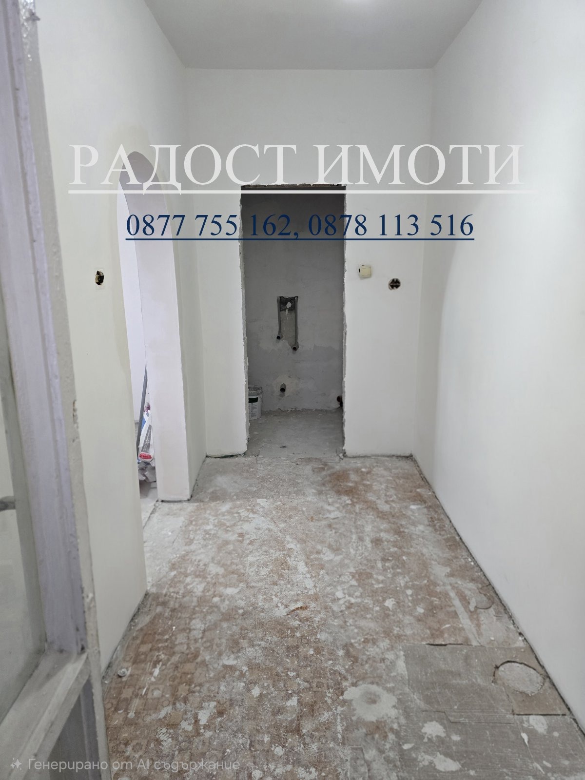 ������� 2-����� | Imot.bg � ����������� 5