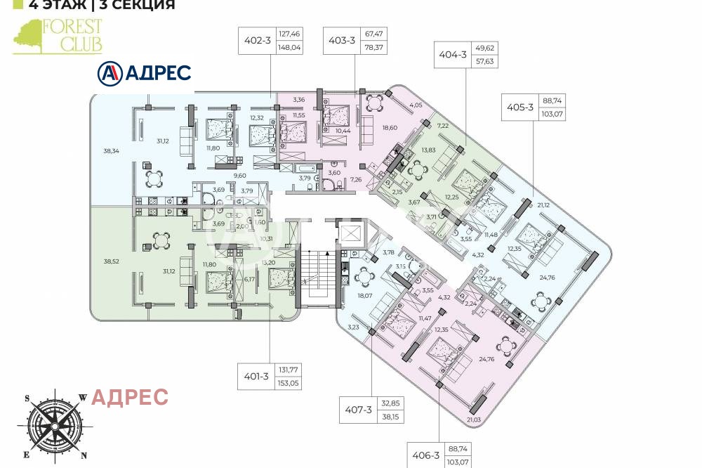 Продава 3-СТАЕН | Imot.bg — изображение 3