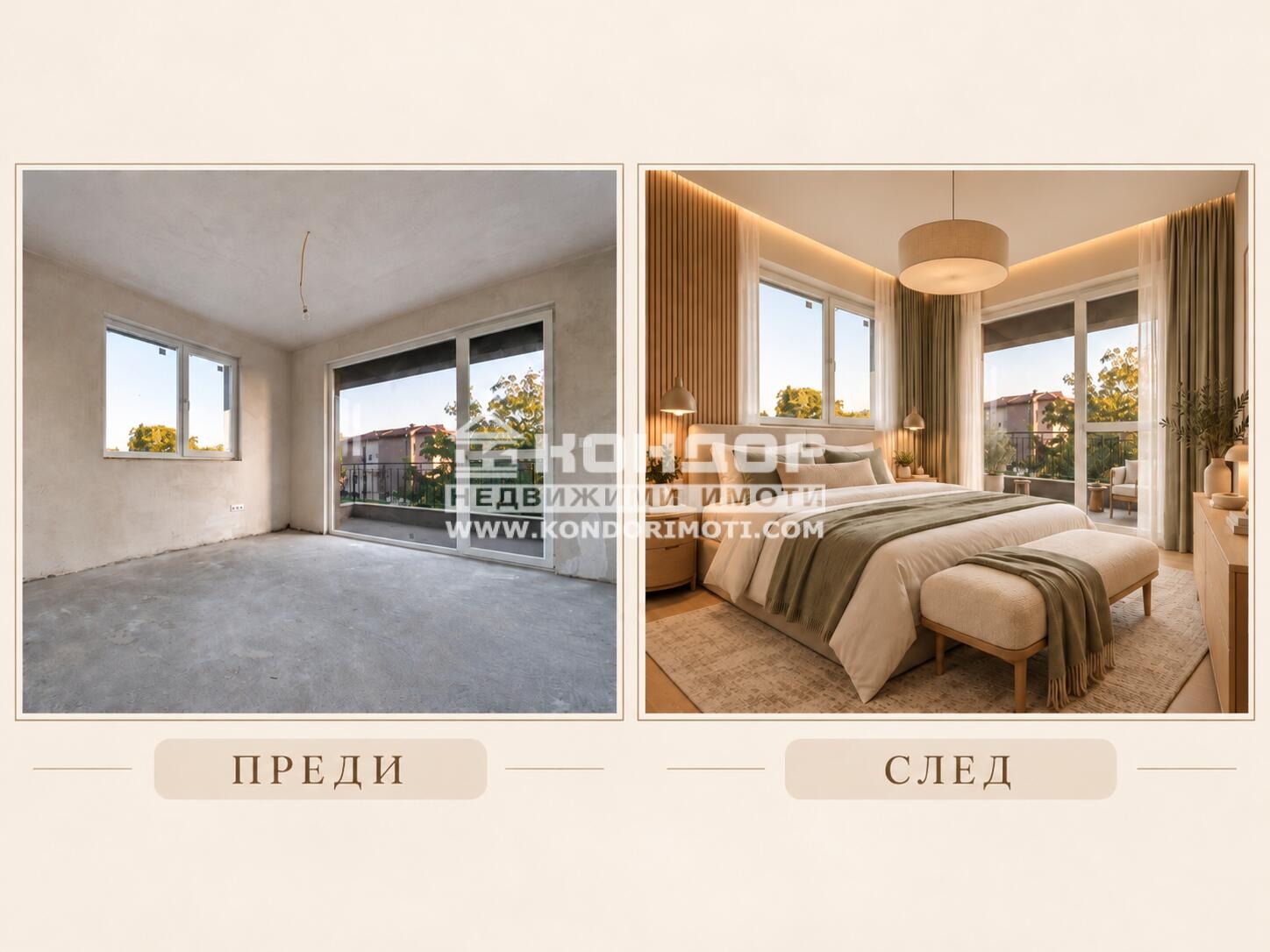 ������� ���� | Imot.bg � ����������� 6