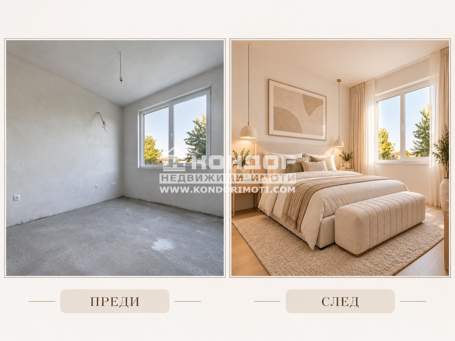 ������� ���� | Imot.bg � ����������� 7