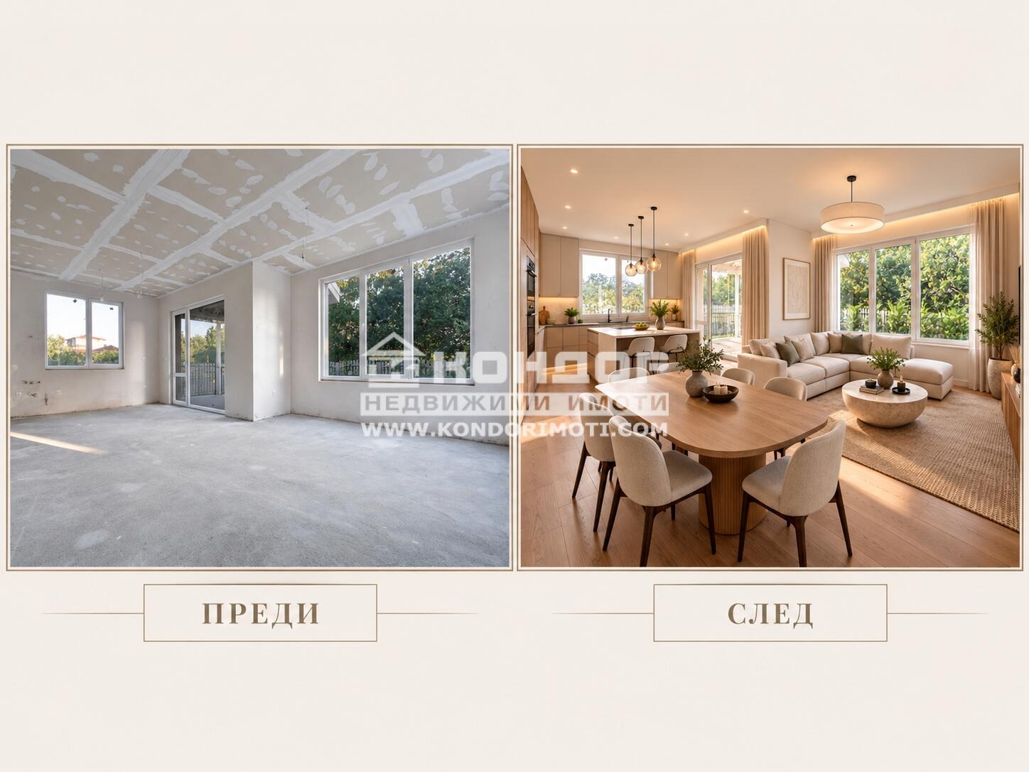 ������� ���� | Imot.bg � ����������� 5
