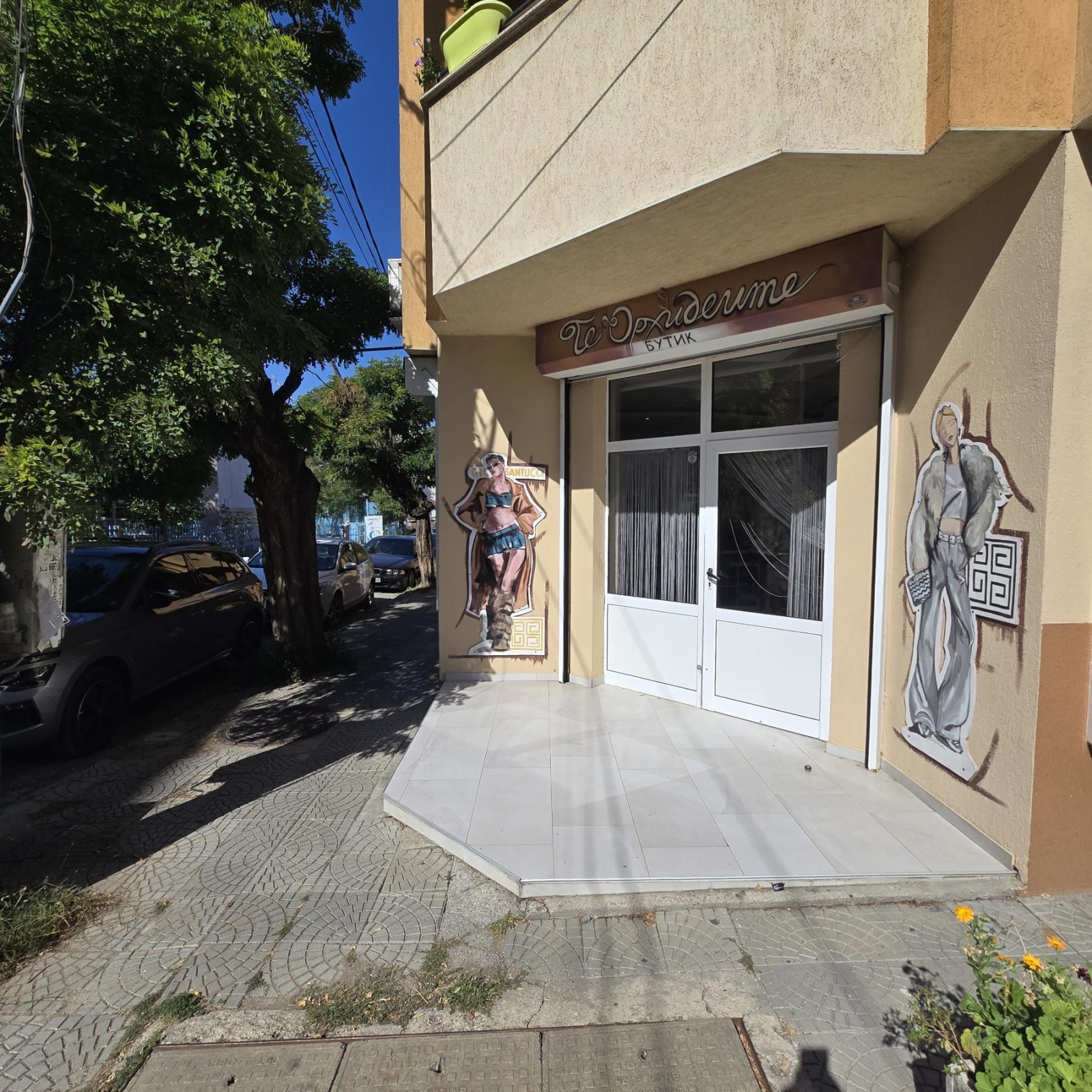 ������� ������� | Imot.bg � ����������� 1