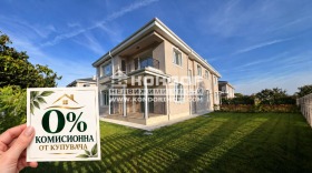 Продава  Къща, град Пловдив
