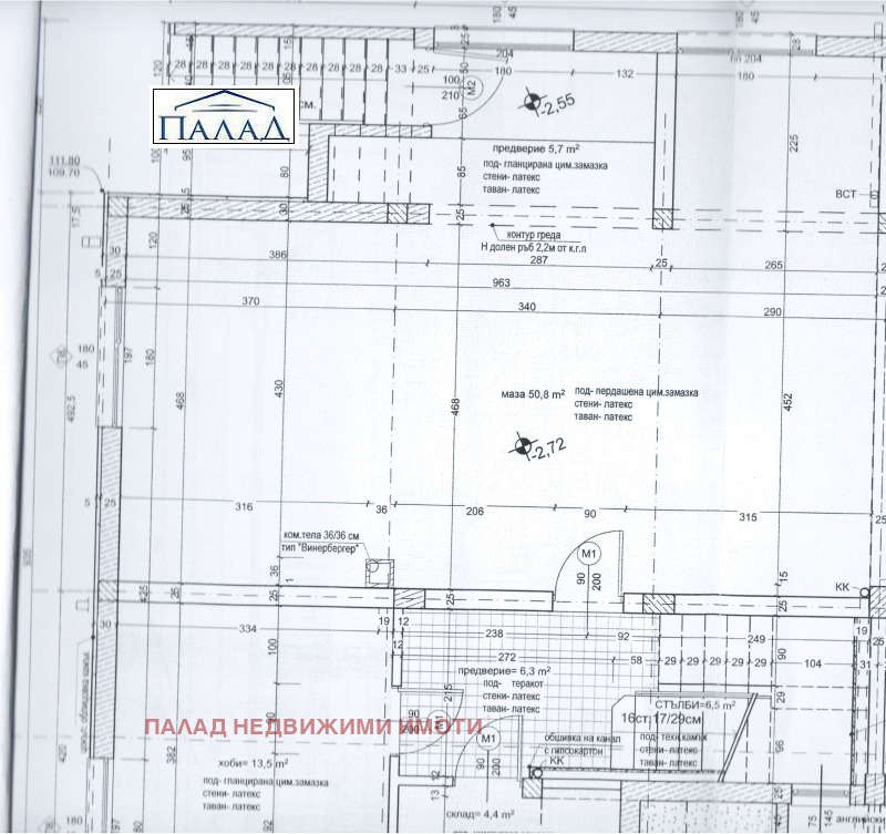 Продава ПАРЦЕЛ, гр. Варна, м-т Зеленика, снимка 11 - Парцели - 47374934