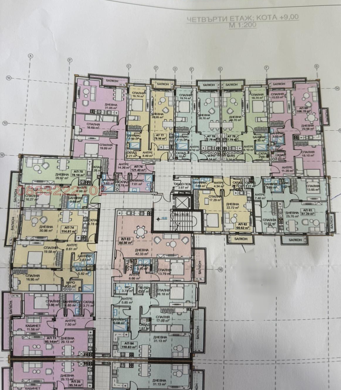 Продава 2-СТАЕН, гр. Божурище, област София област, снимка 3 - Апартаменти - 53966957