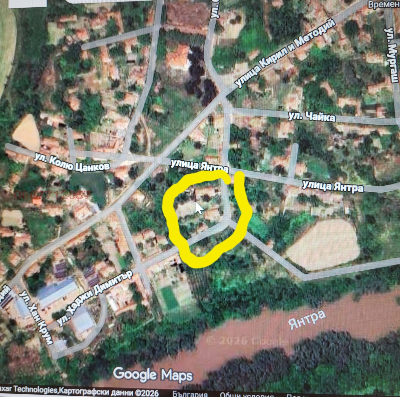 Продава КЪЩА, с. Белцов, област Русе, снимка 11 - Къщи - 54133455