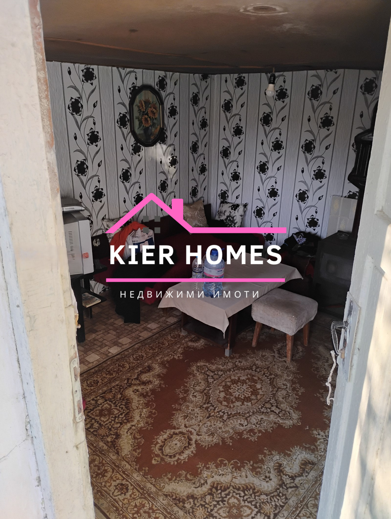 Продава КЪЩА, с. Яворово, област Стара Загора, снимка 6 - Къщи - 55120990