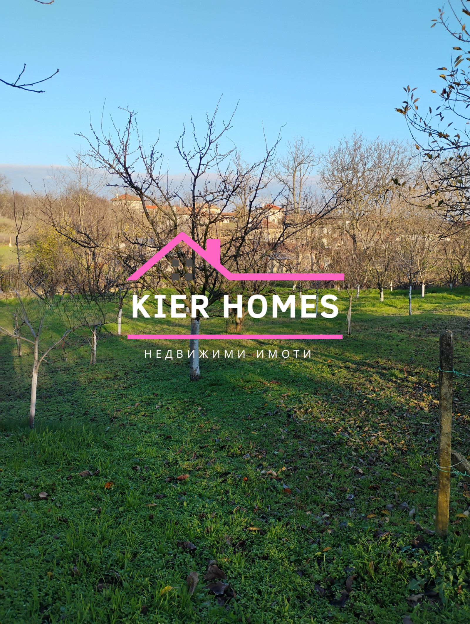 Продава КЪЩА, с. Яворово, област Стара Загора, снимка 8 - Къщи - 55120990