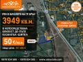 Продава ПАРЦЕЛ, гр. Крън, област Стара Загора, снимка 1