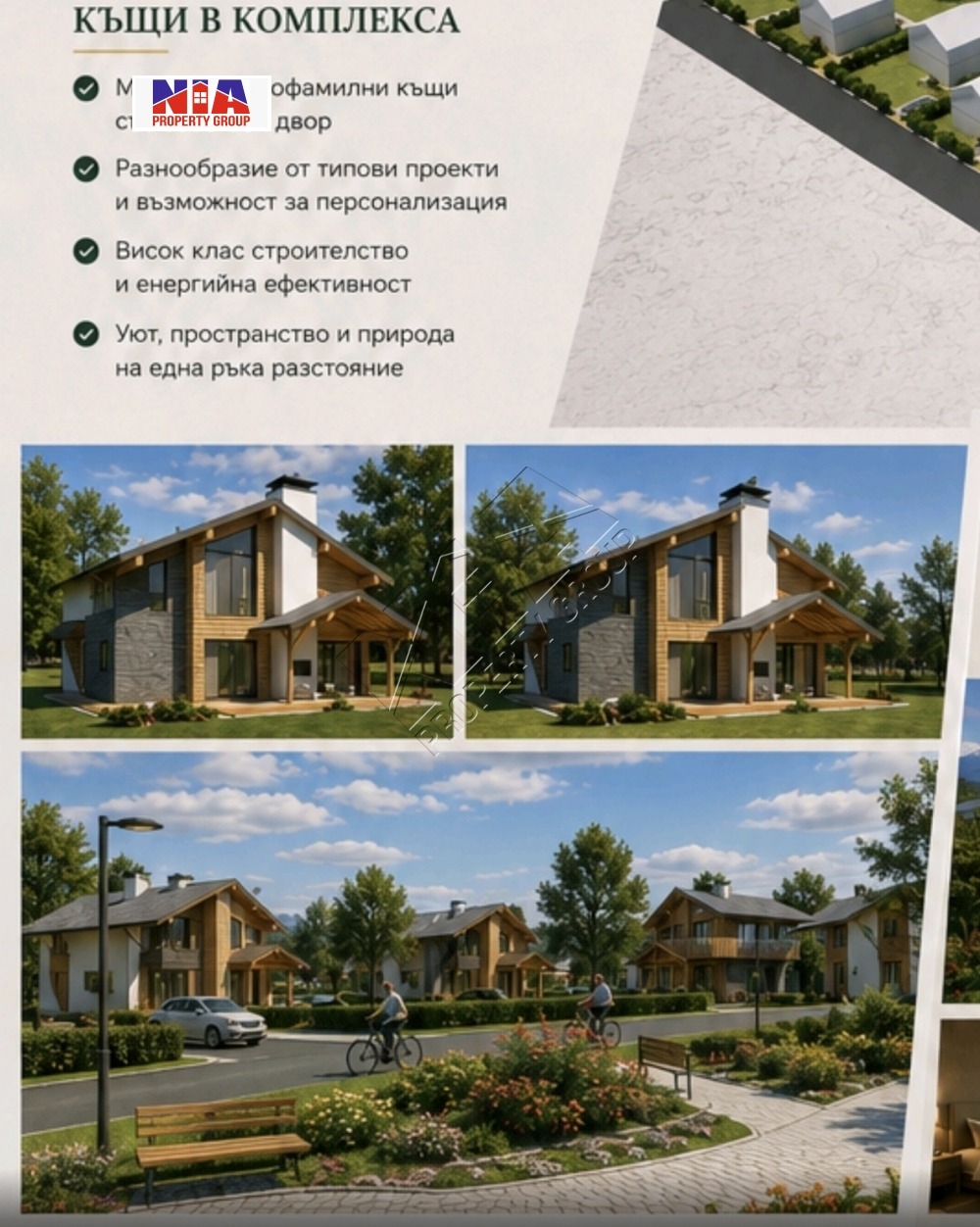 ������� ���� | Imot.bg � ����������� 6