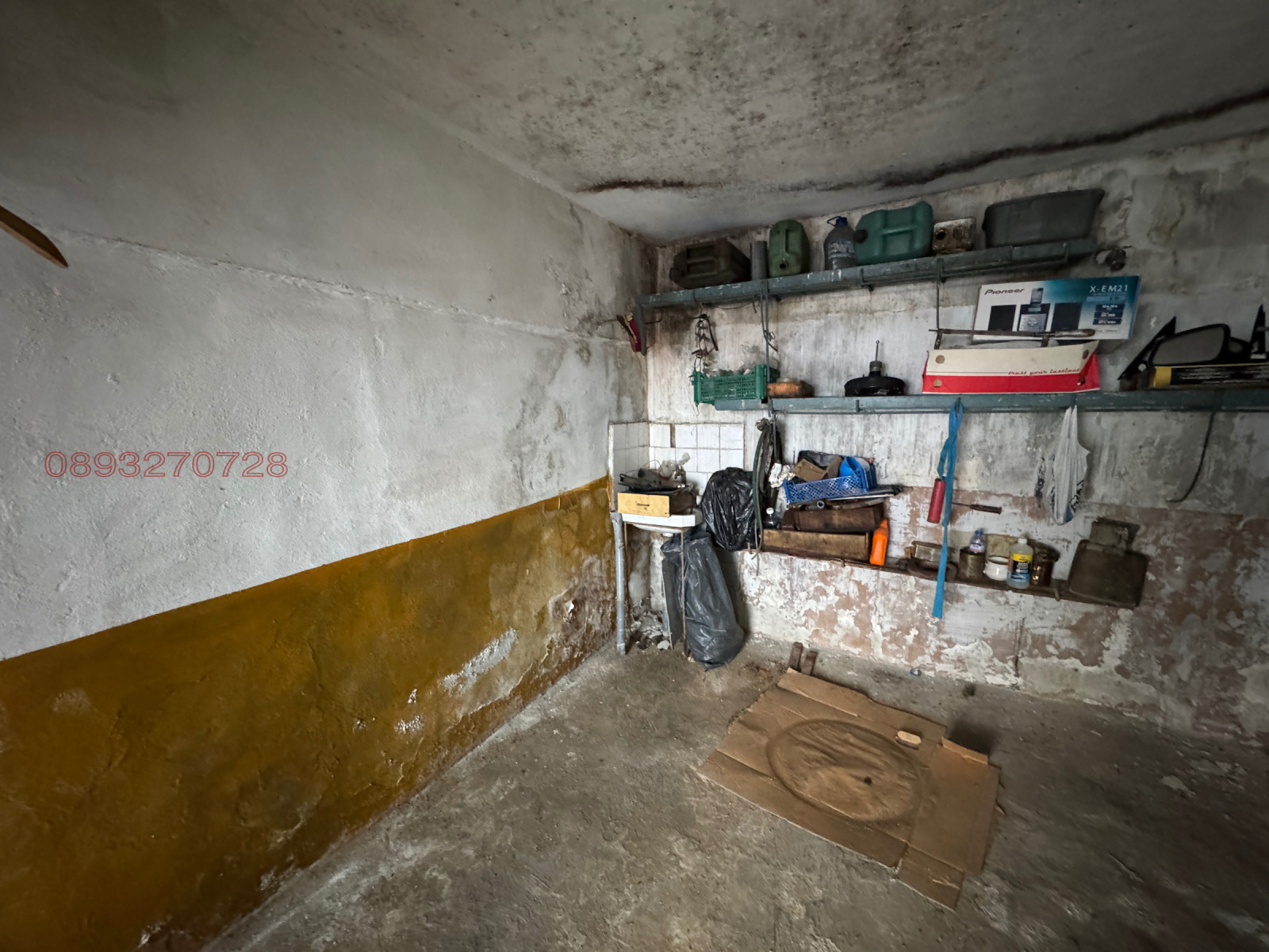 ������� ����� | Imot.bg � ����������� 4