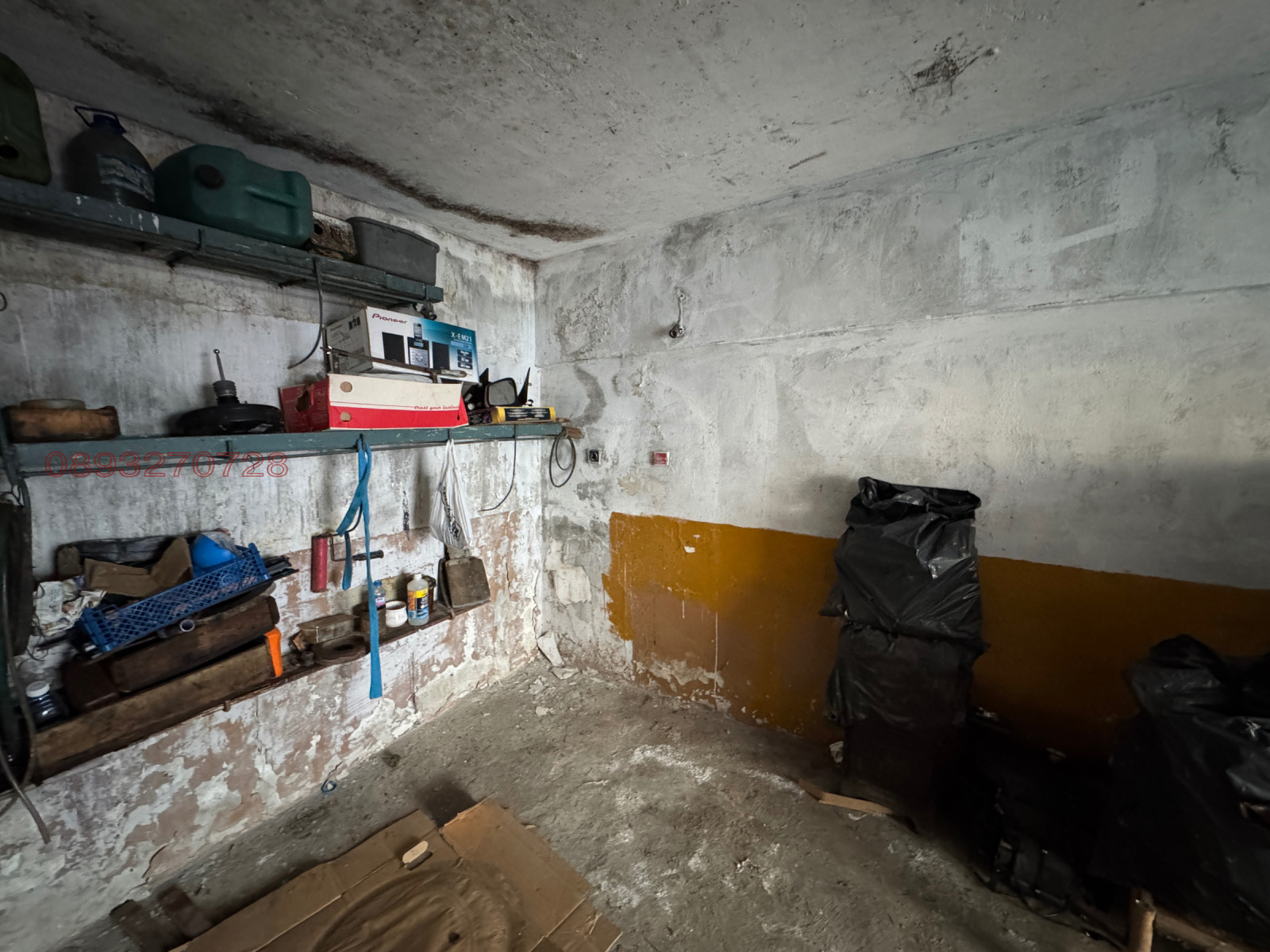 ������� ����� | Imot.bg � ����������� 5