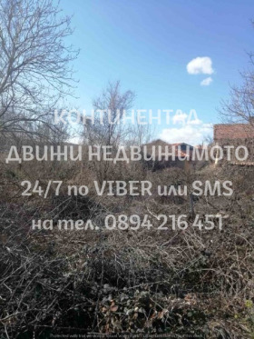 Продажба на имоти в с. Красново, област Пловдив - изображение 1 