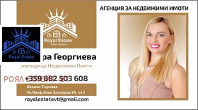 ������� ����� | Imot.bg � ����� ������ 3