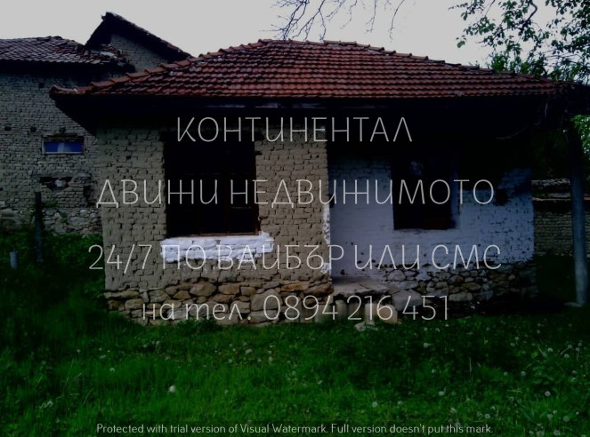 Продава  Къща област Пловдив , с. Красново , 50 кв.м | 32039080 - изображение [5]