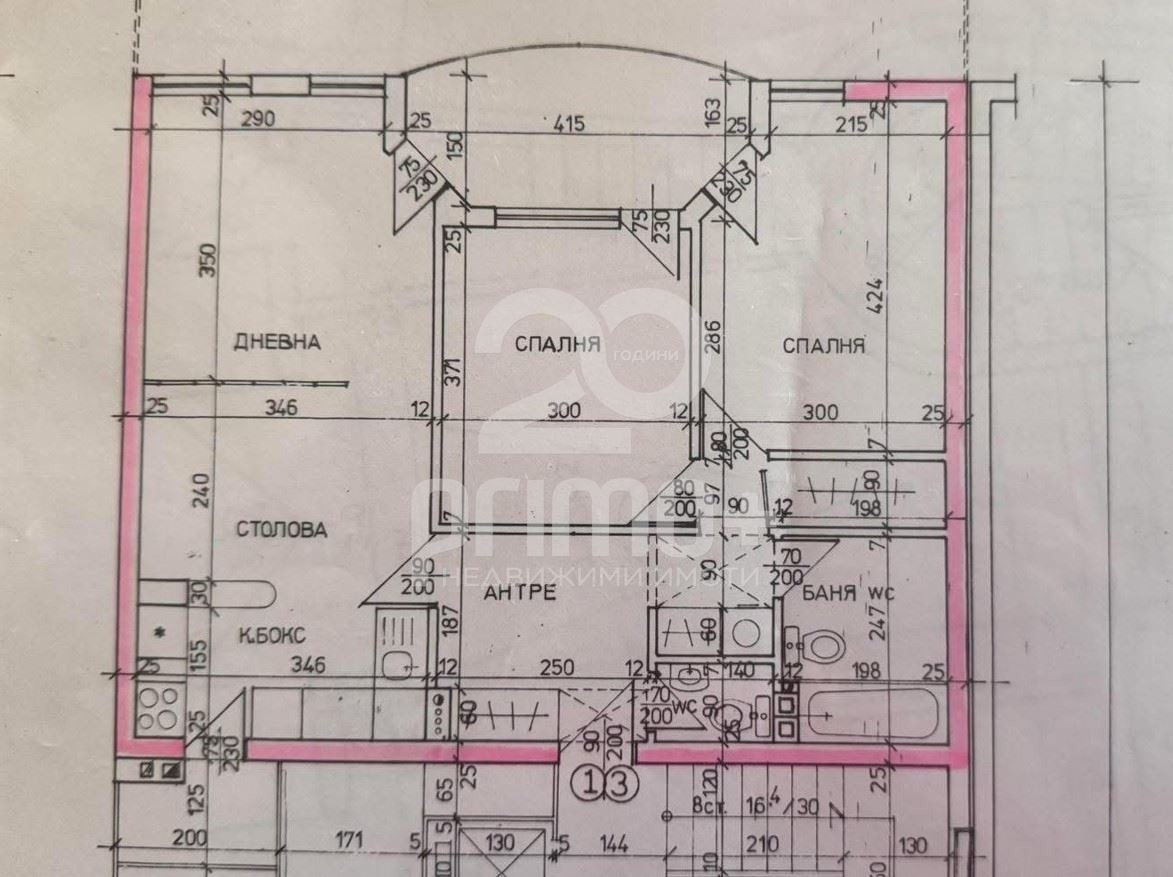 Продава 3-СТАЕН, гр. София, Лозенец, снимка 7 - Апартаменти - 54204268