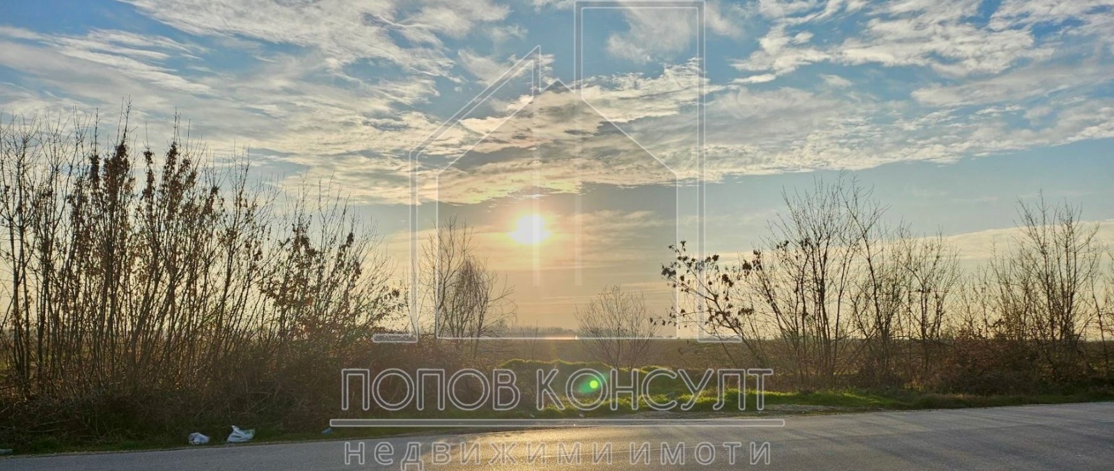 Продава ПАРЦЕЛ, с. Труд, област Пловдив