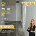 Продава 3-СТАЕН, град Стара Загора, Зора • 72000 € / 140819.76 лв. • 31691725 1