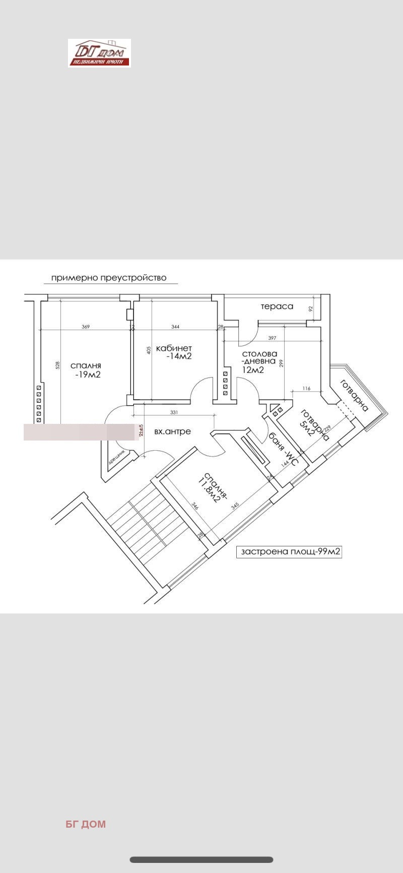 ������� 4-����� | Imot.bg � ����������� 3