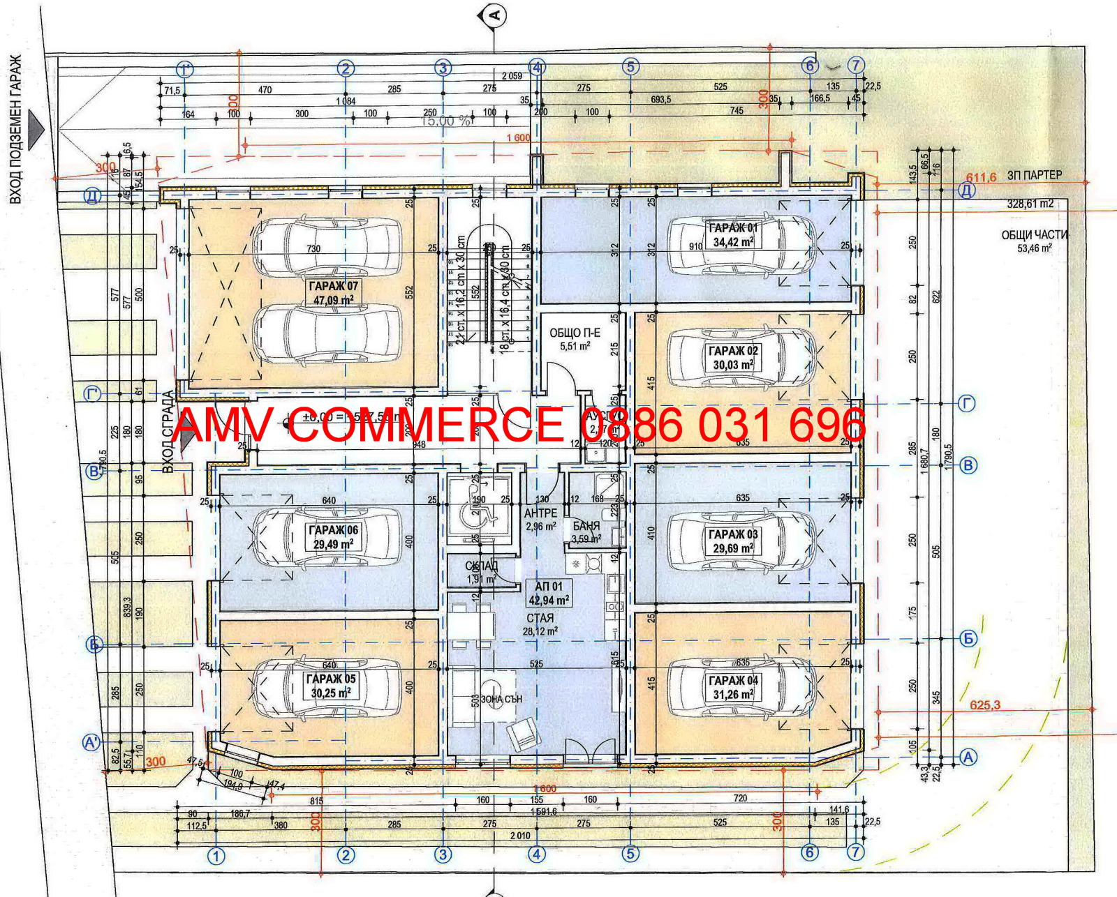 Продава 2-СТАЕН | Imot.bg — изображение 2