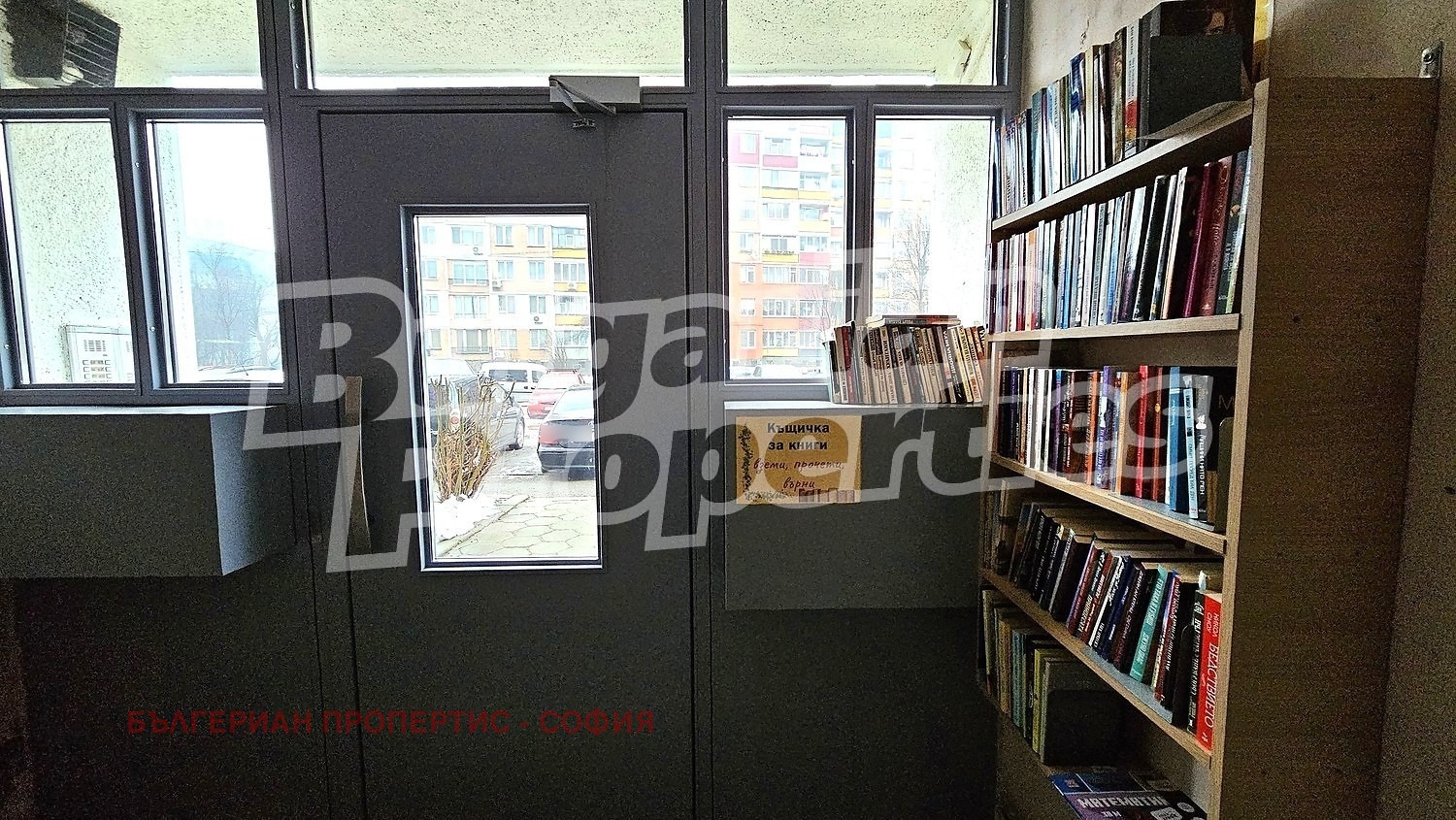 ������� 2-����� | Imot.bg � ����������� 16