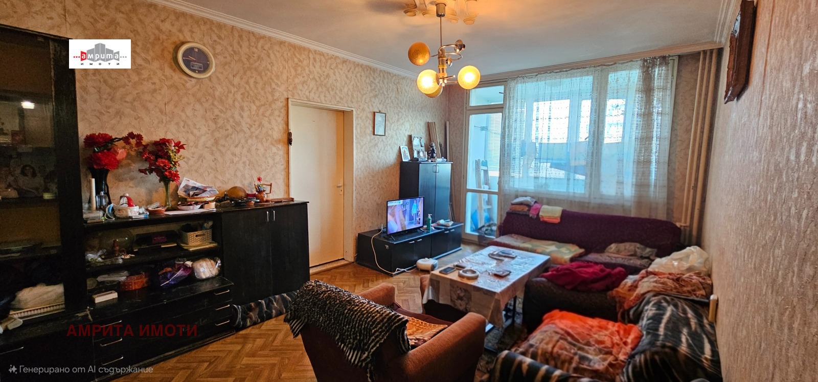 ������� 3-����� | Imot.bg � ����������� 1