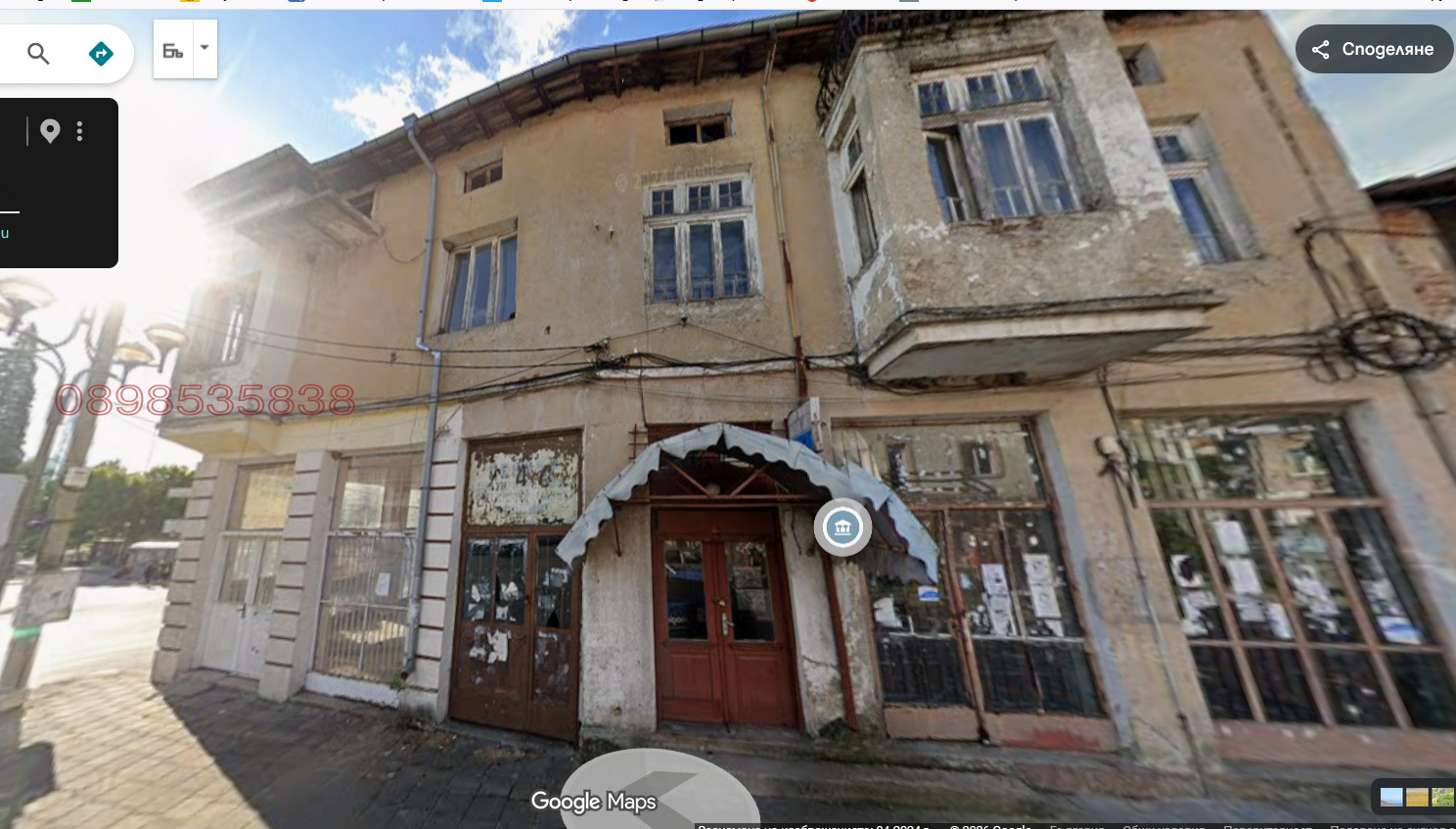 ������� ���� | Imot.bg � ����������� 4