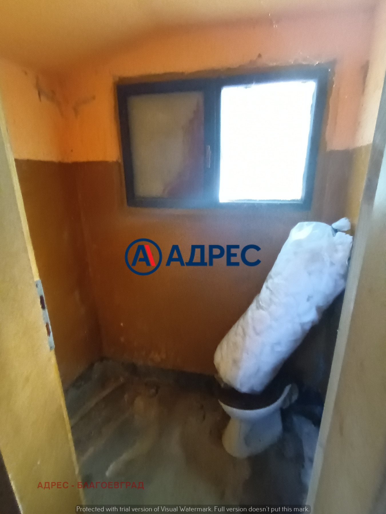 ������� ���� | Imot.bg � ����������� 8