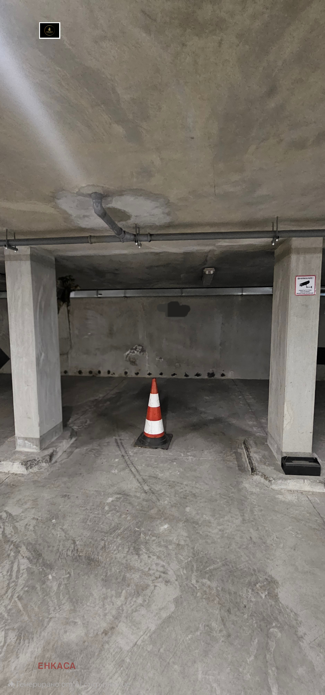 ������� ���������� | Imot.bg � ����������� 5