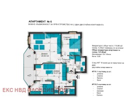 3-СТАЕН, 107 m2