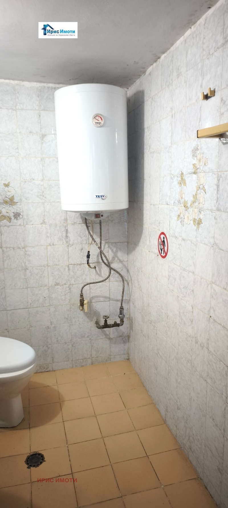 Продава 1-СТАЕН, гр. София, Карпузица, снимка 6 - Апартаменти - 53083164