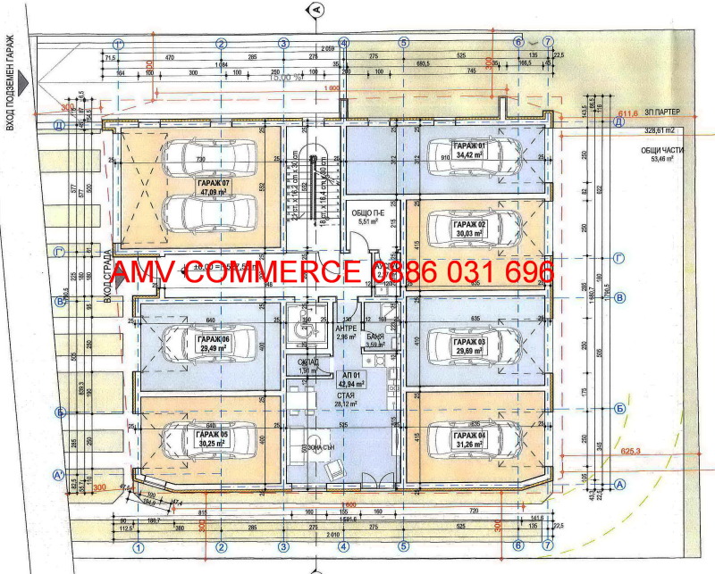 Zu verkaufen  1 Schlafzimmer Sofia , Suhata reka , 73 qm | 89170151 - Bild [4]