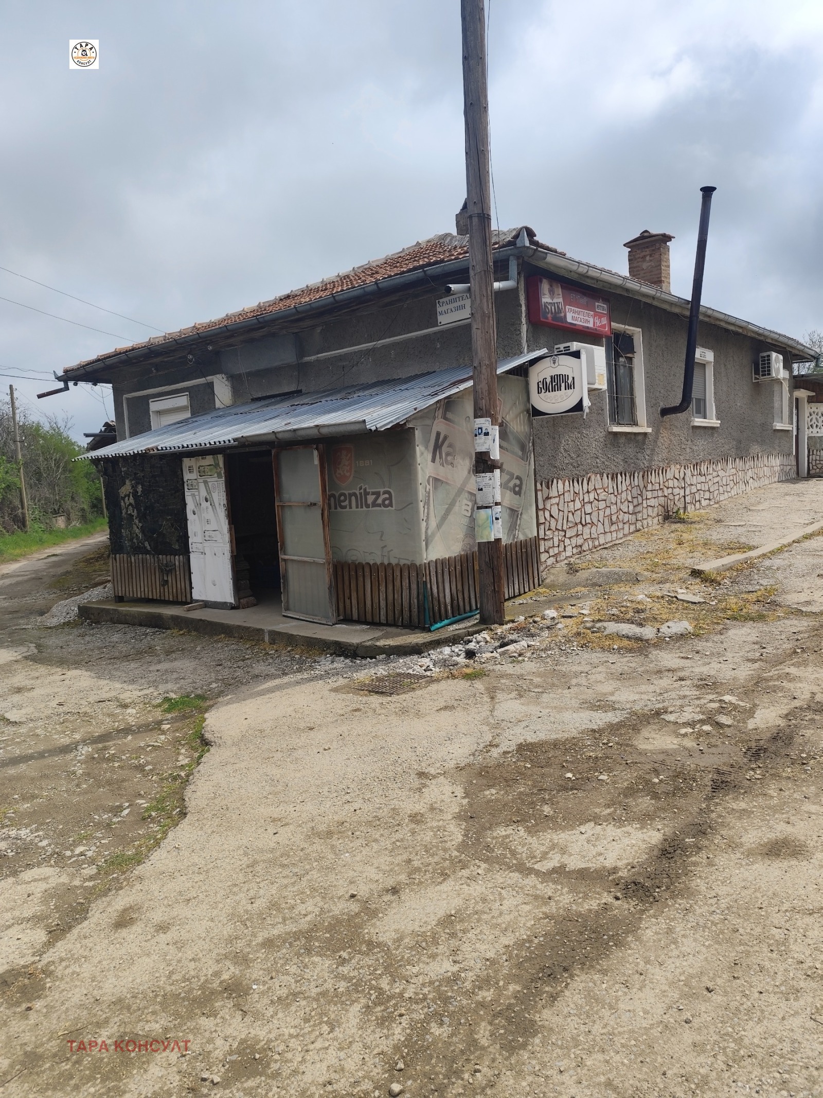 Продава КЪЩА, с. Сушица, област Велико Търново