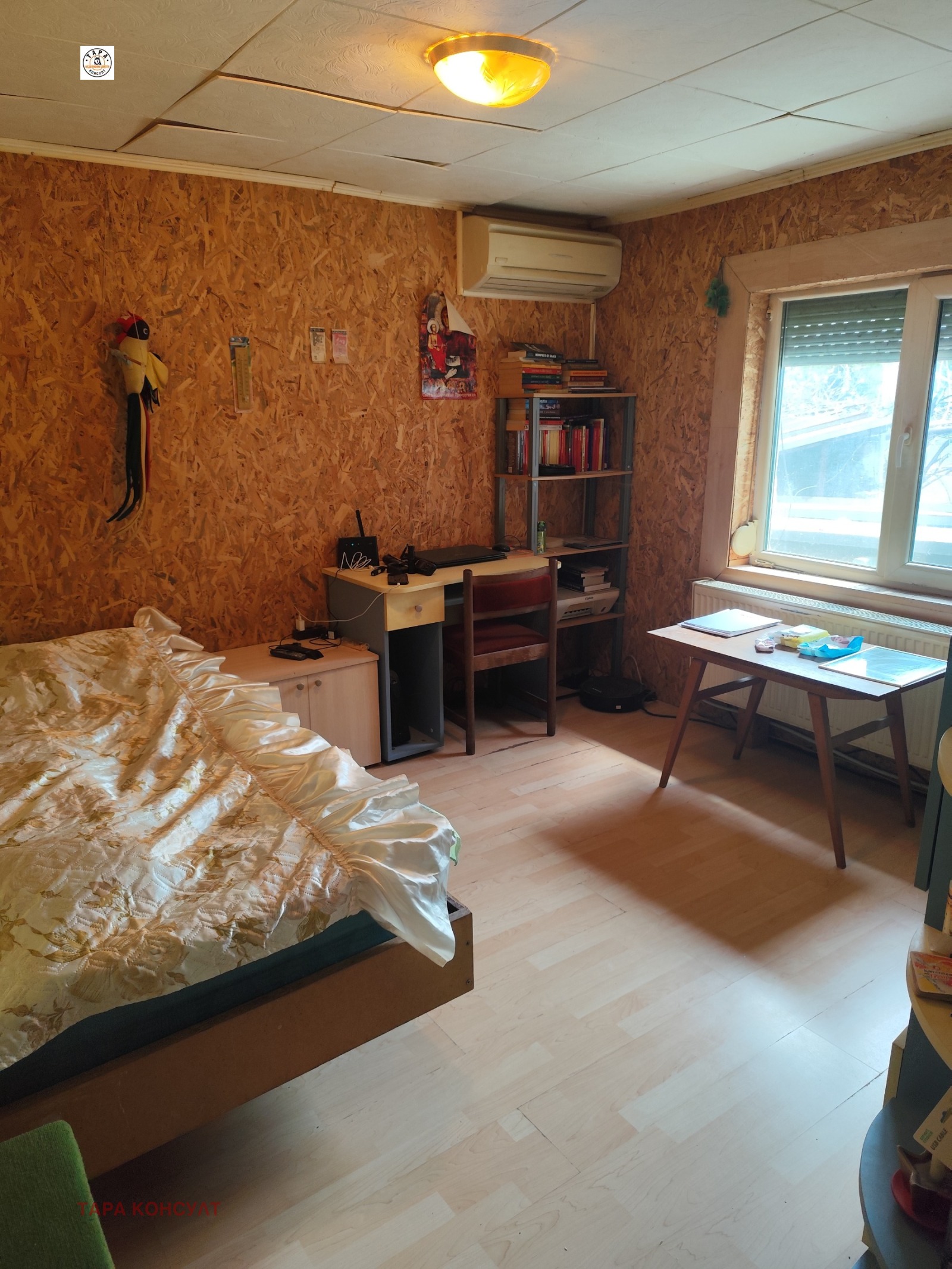 Продава КЪЩА, с. Сушица, област Велико Търново, снимка 9 - Къщи - 54277774